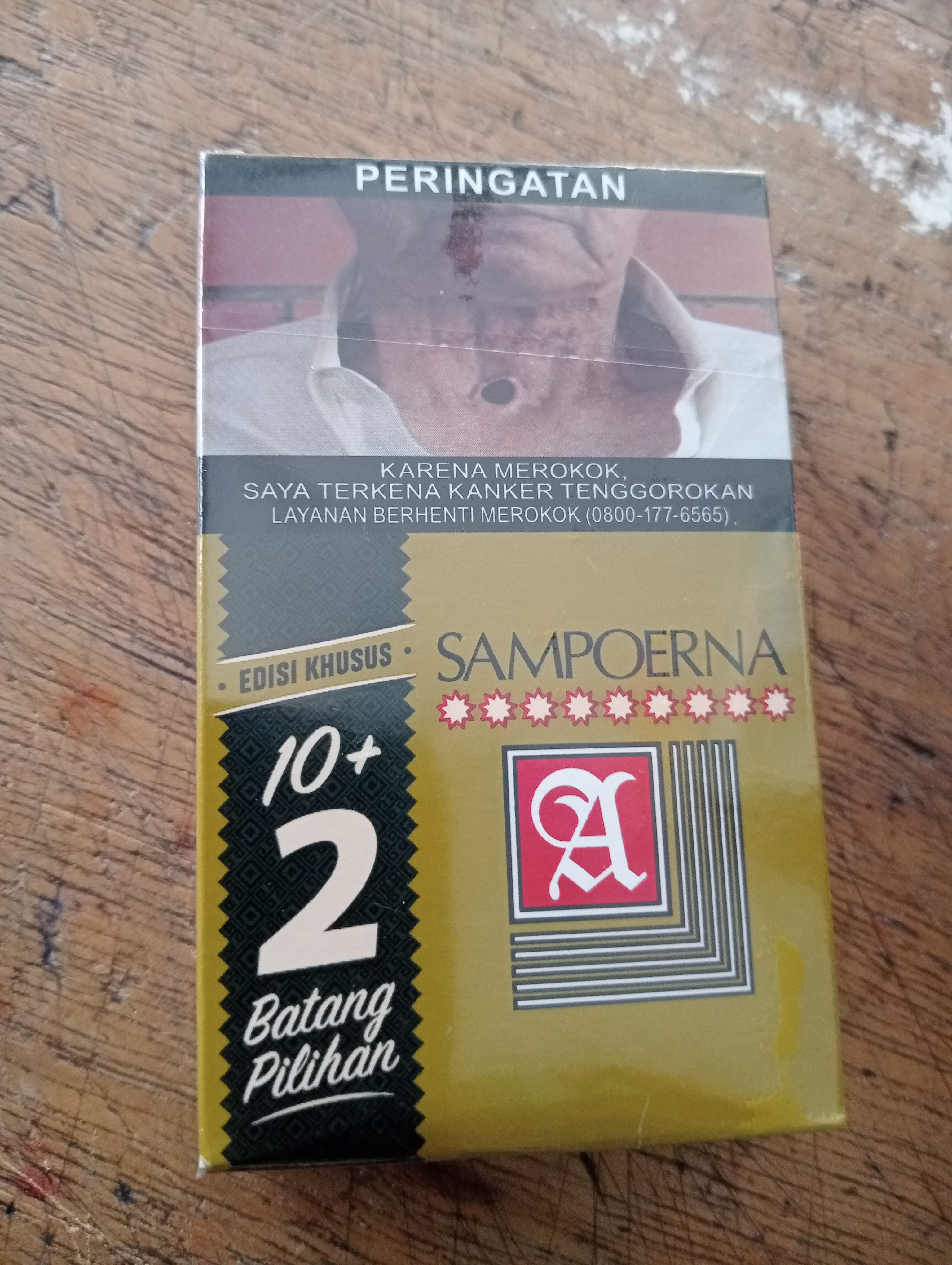 Sampoerna hijau